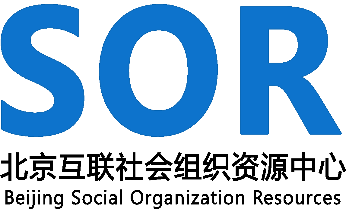 北京互联社会组织资源中心官网